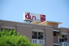  D'Ma Hotel  Муанг Хон Каен